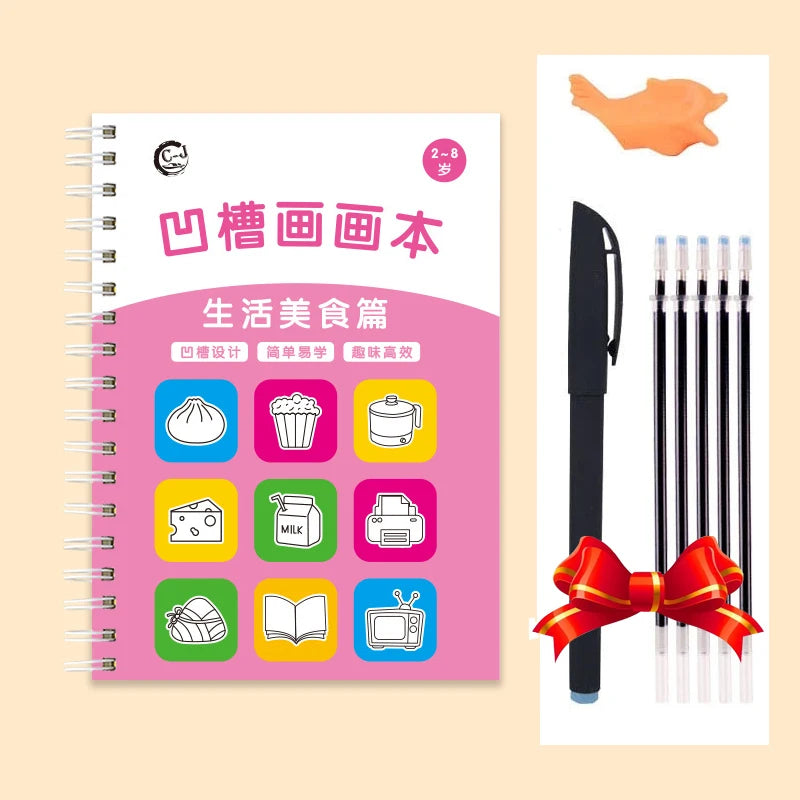 Magic Copybook Children's Groove Drawing Book Kindergarten 3-8 Ages Children's Drawing Basic Practice Groove  Book