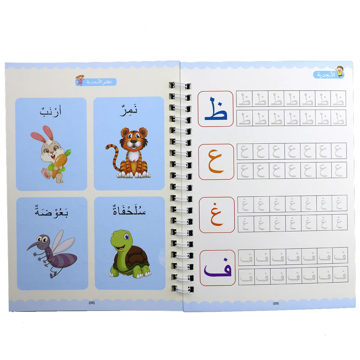 4 books/set for children to learn Arabic, numbers, letters, calculations, and practice calligraphy book