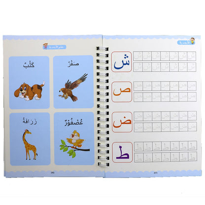 4 books/set for children to learn Arabic, numbers, letters, calculations, and practice calligraphy book