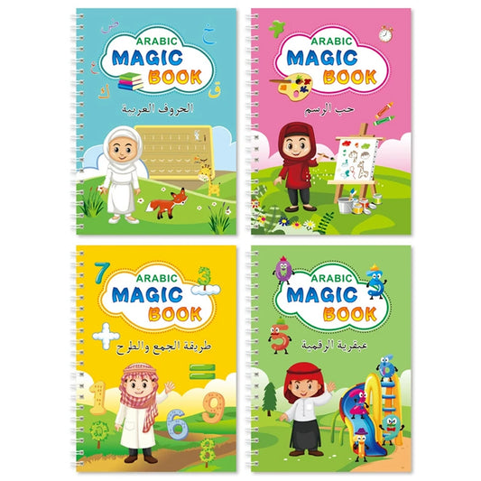 4 books/set for children to learn Arabic, numbers, letters, calculations, and practice calligraphy book