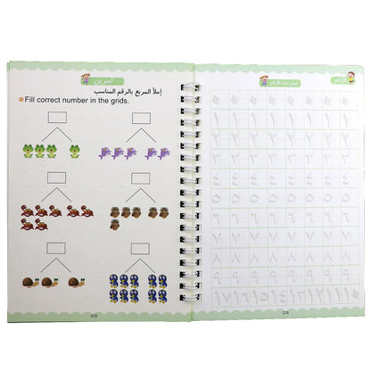 4 books/set for children to learn Arabic, numbers, letters, calculations, and practice calligraphy book