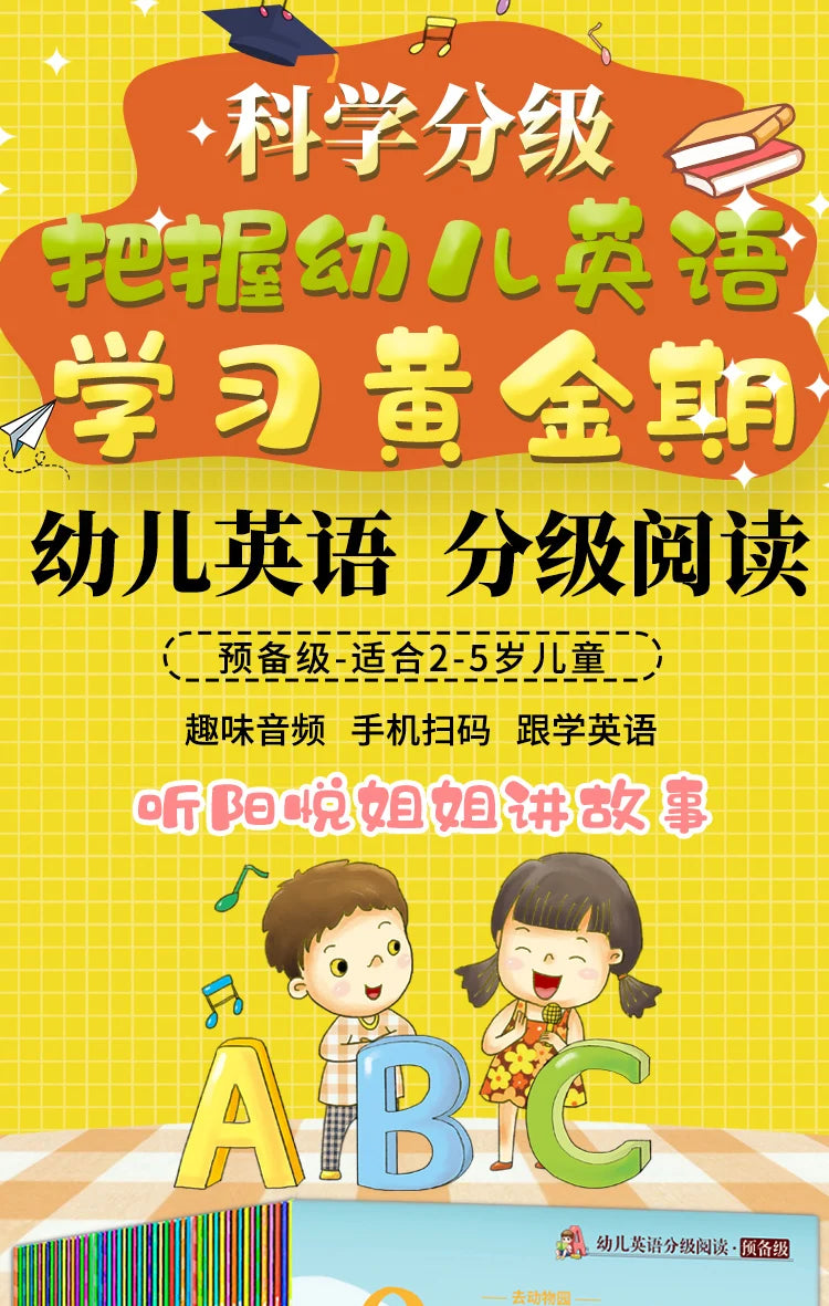 60pcs/Set Video Reading Children's English Early Learning Picture Book Storybook Enlightenment Cognitive Tale Bedtime Story