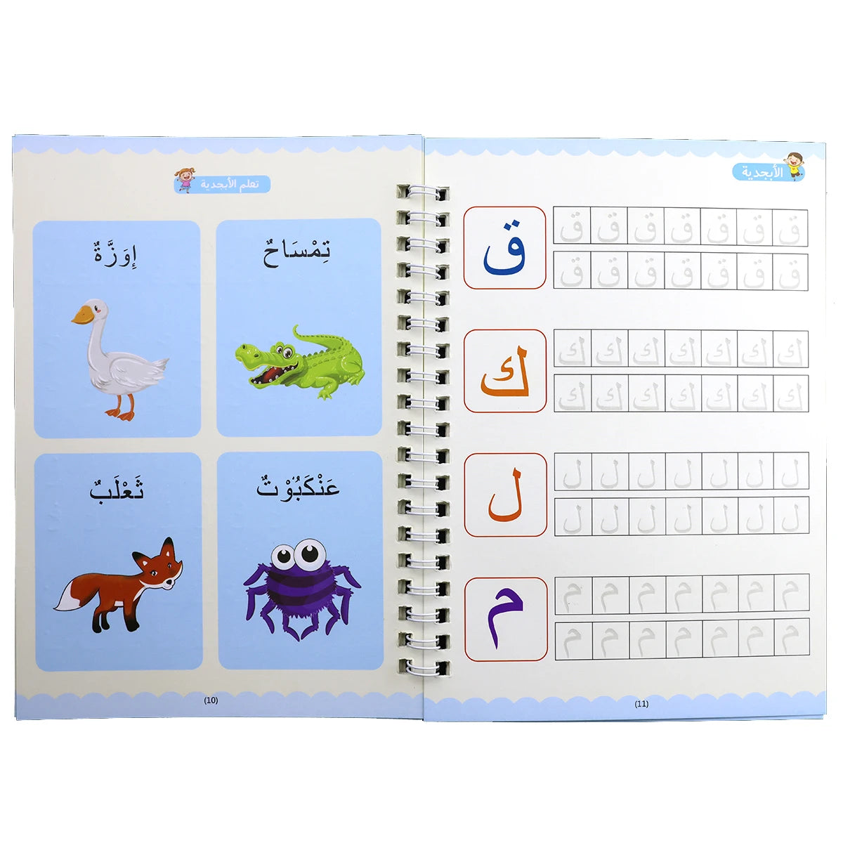 4 books/set for children to learn Arabic, numbers, letters, calculations, and practice calligraphy book